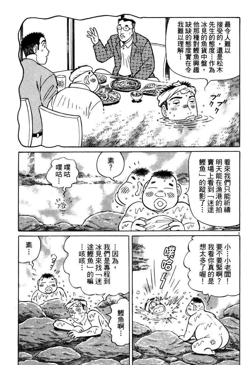 电子版4082