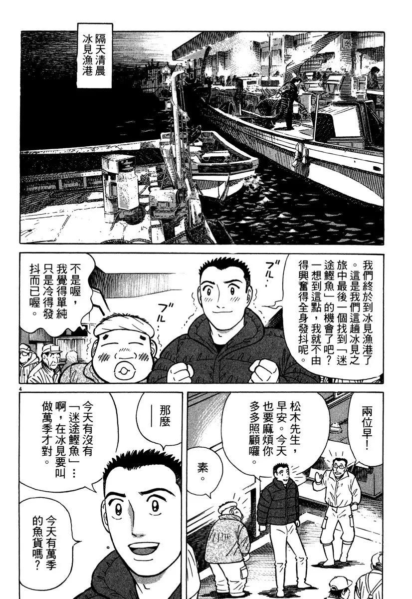 电子版4083