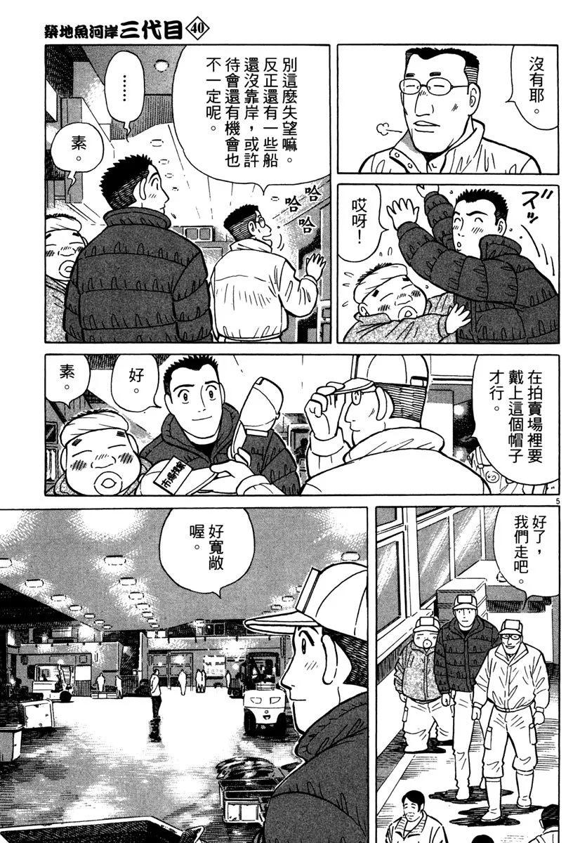 电子版4084