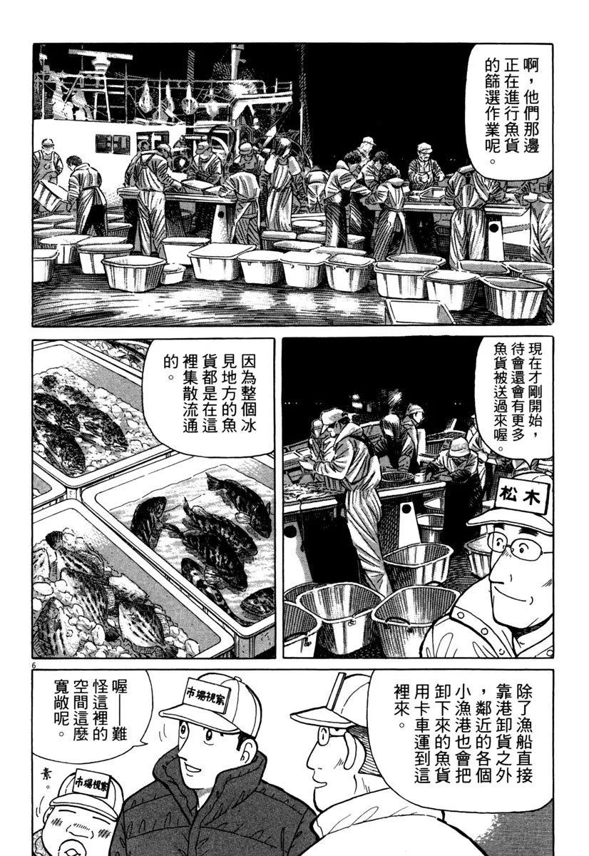 电子版4085