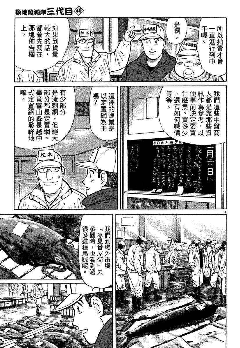 电子版4086