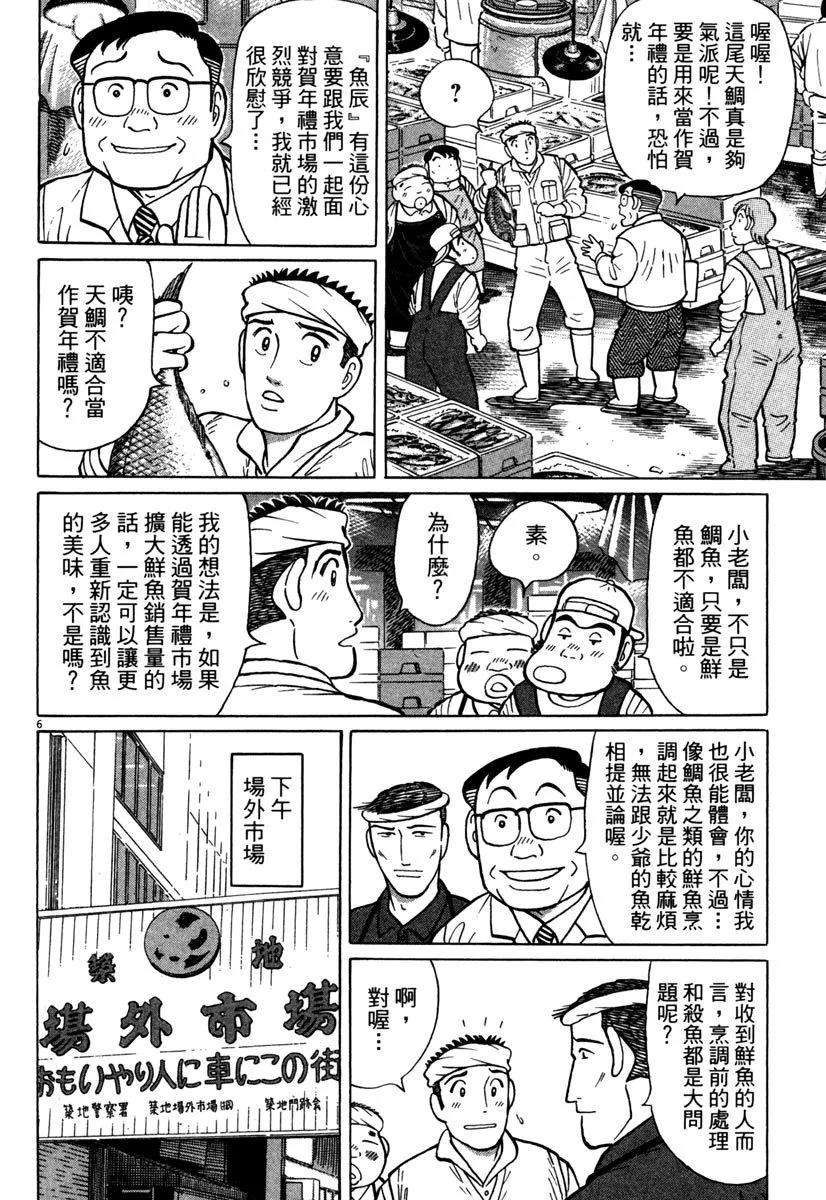 电子版409