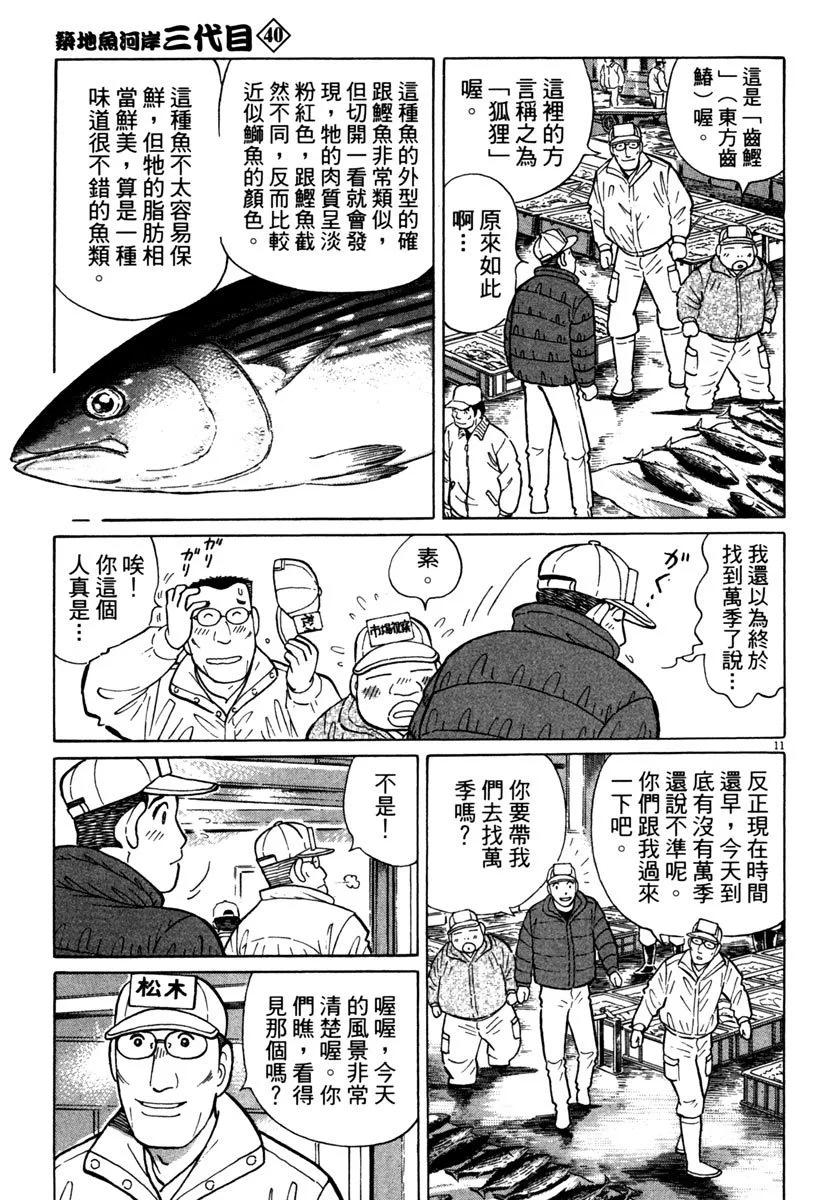 电子版4090