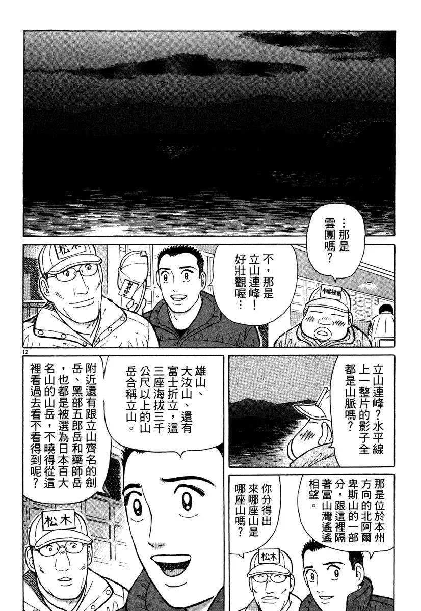 电子版4091