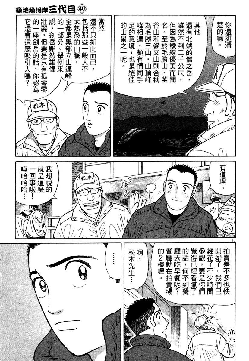 电子版4092