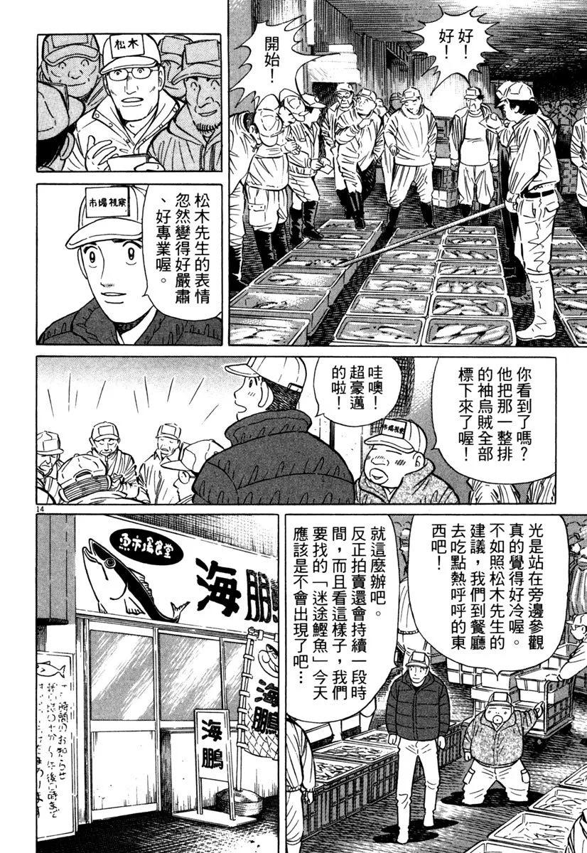 电子版4093