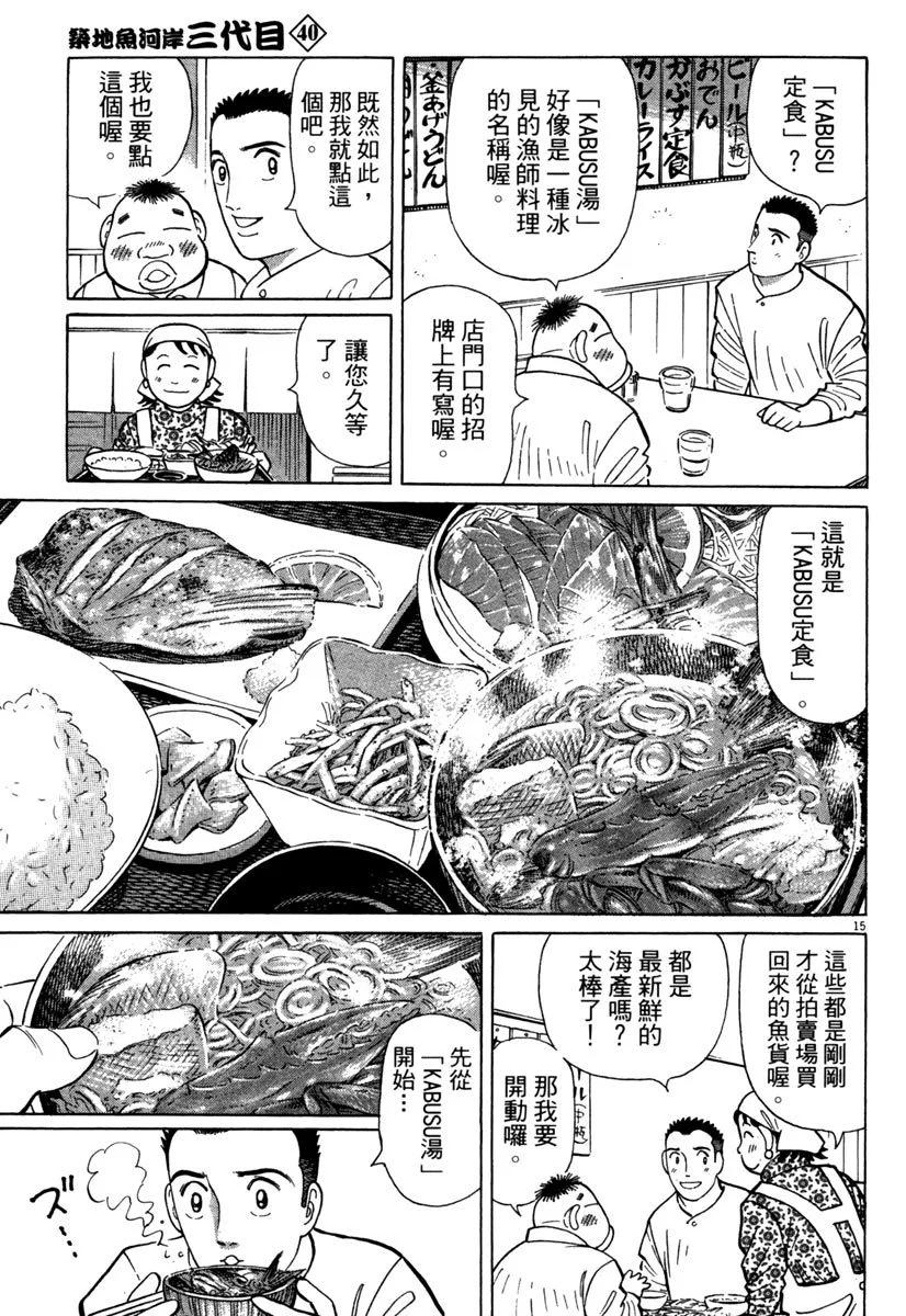 电子版4094