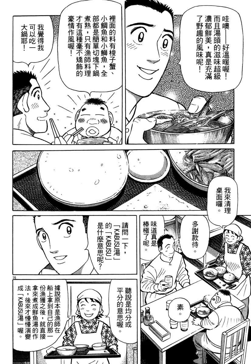 电子版4095