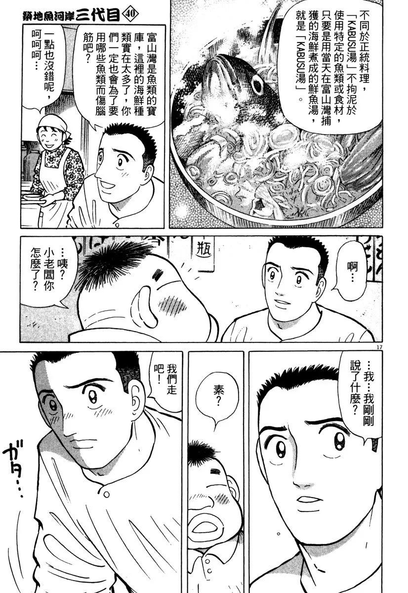 电子版4096