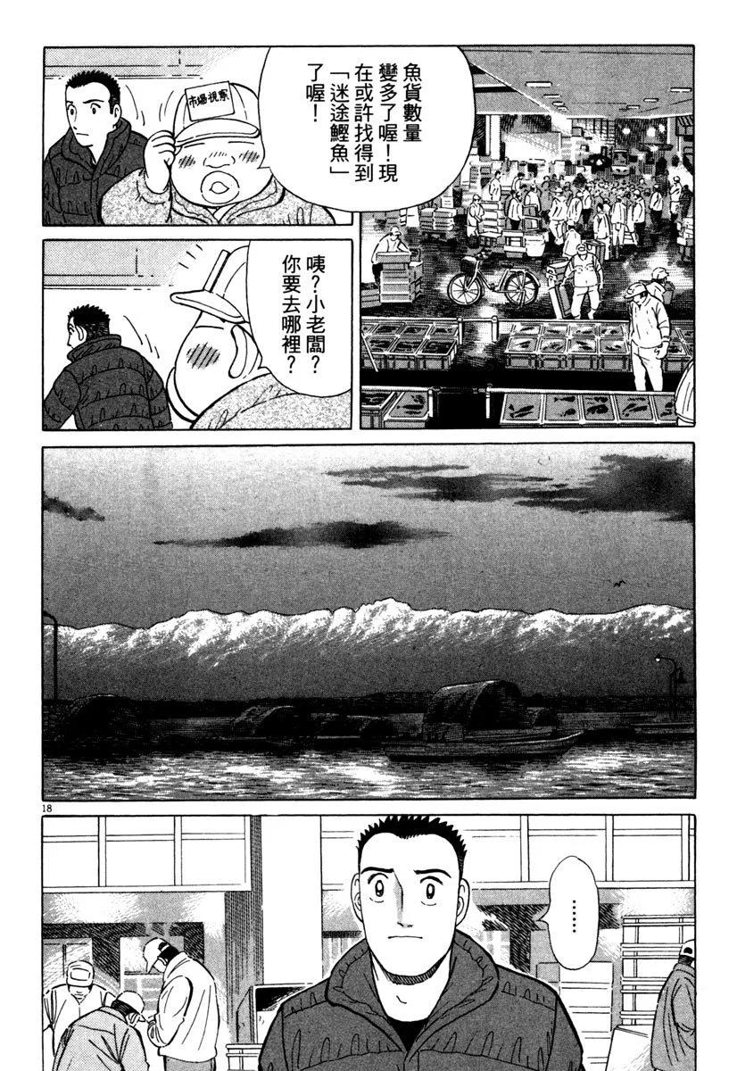 电子版4097