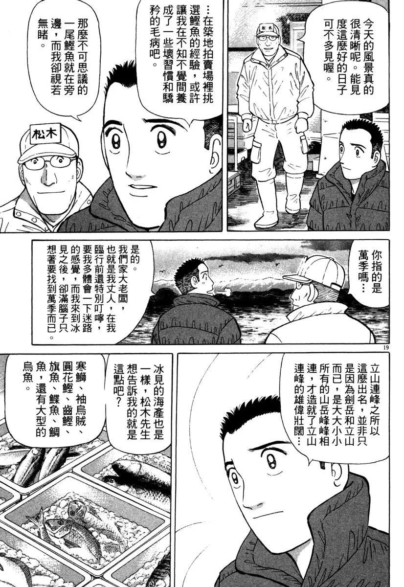 电子版4098