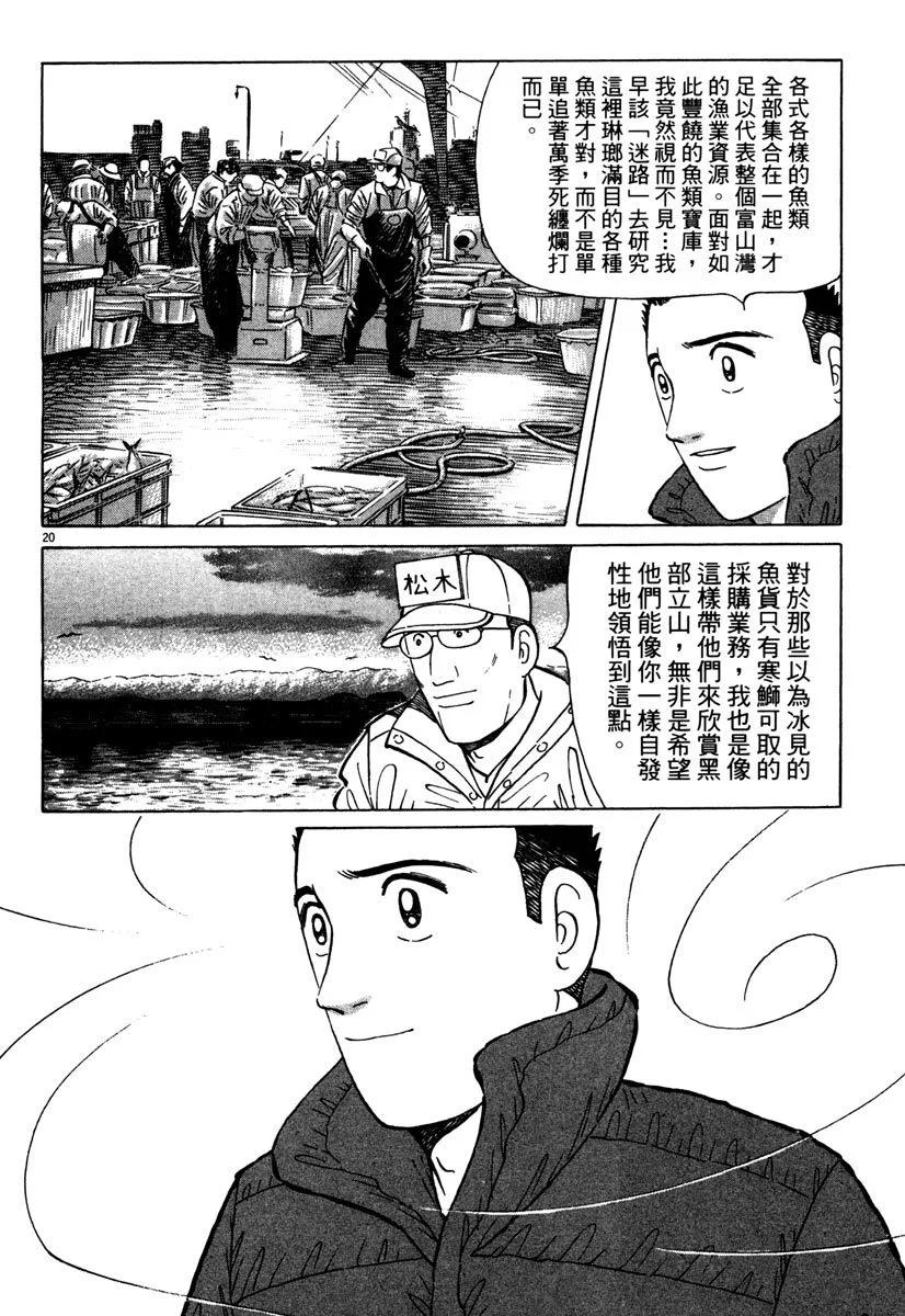 电子版4099