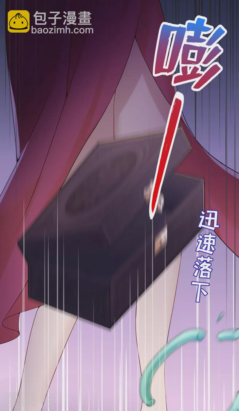 第4话 逛街遇到仇人30