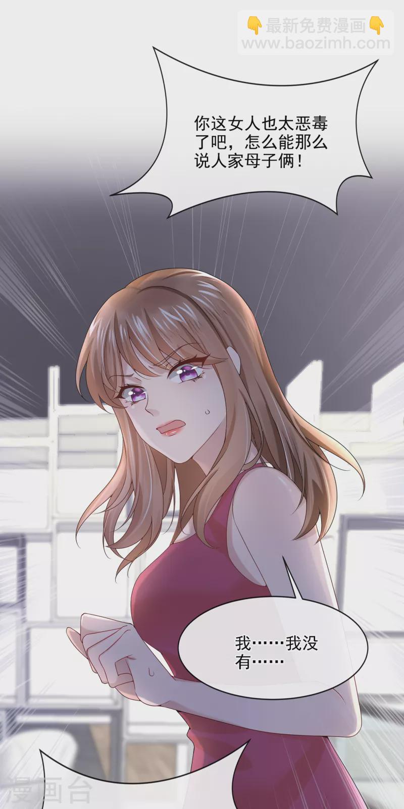 第5话 三百万而已9