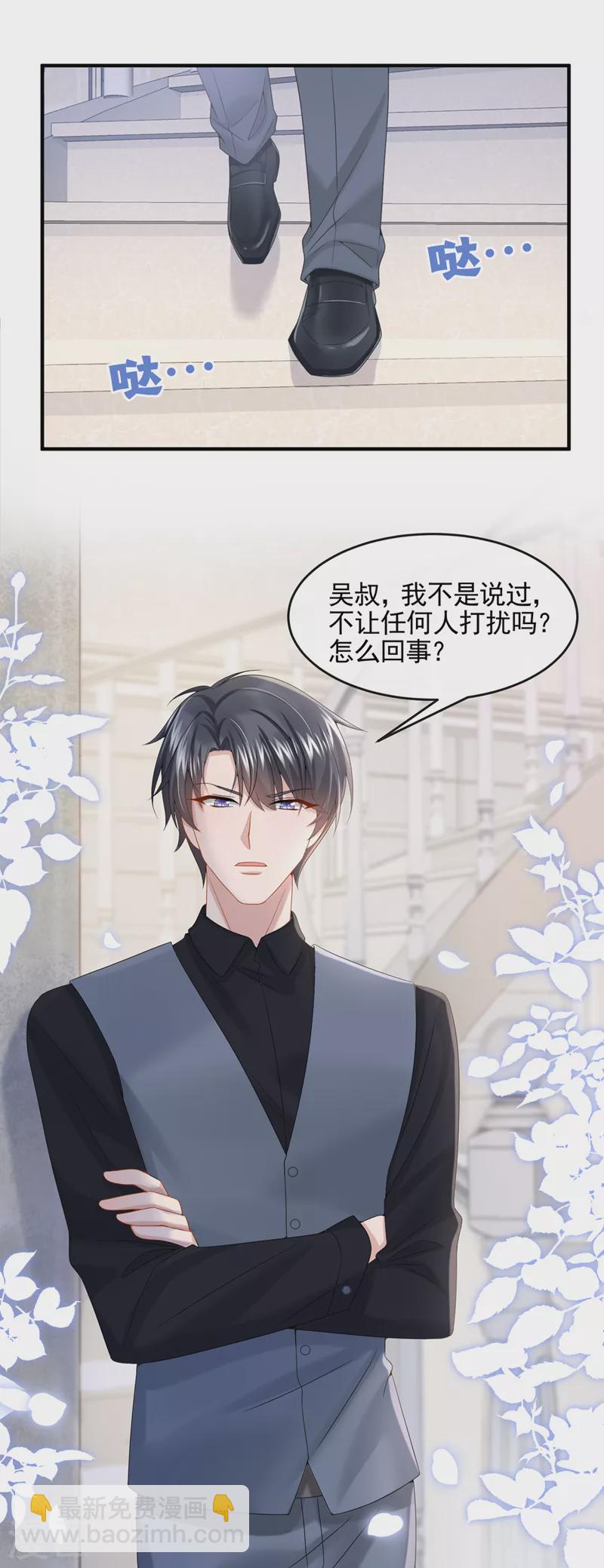 第11话 警告！有不明生物出没25