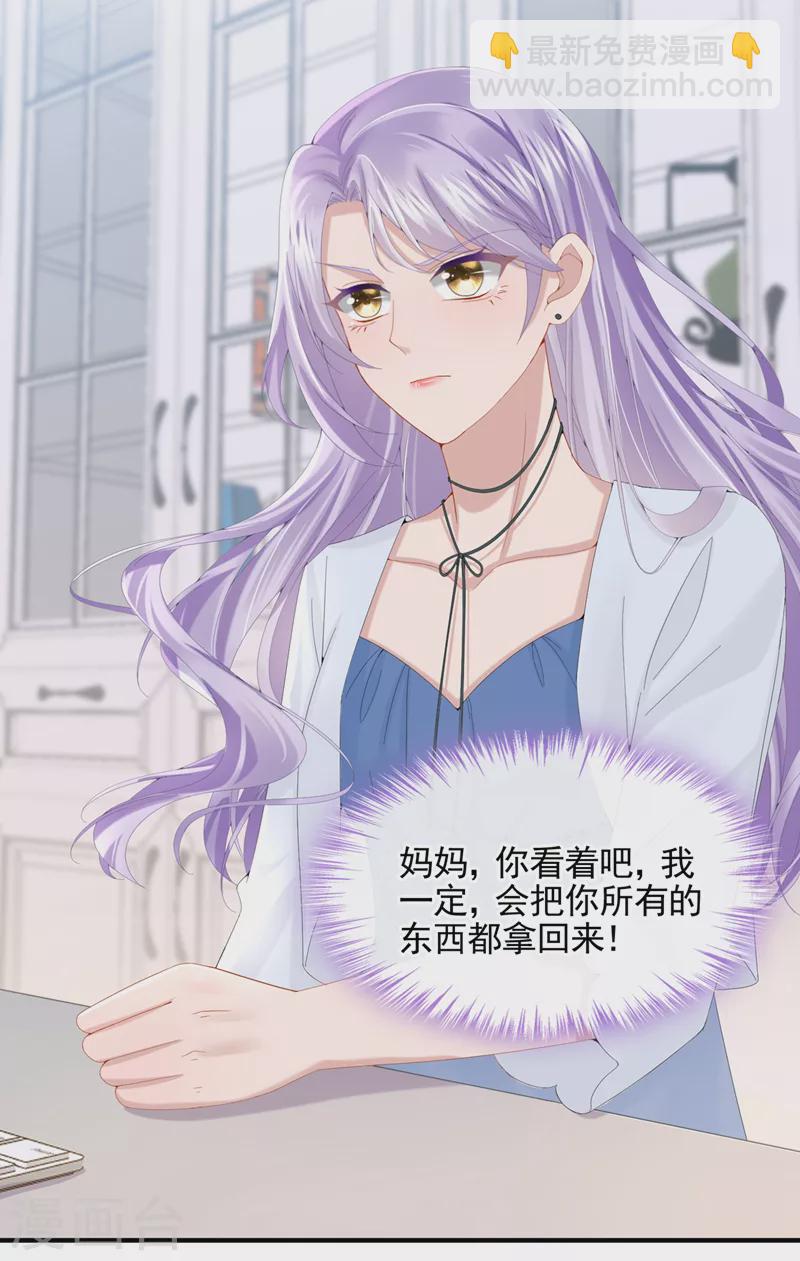 第11话 警告！有不明生物出没3