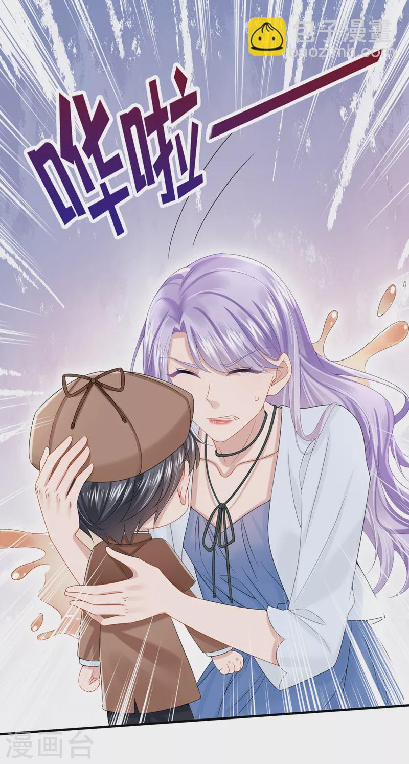 第12话 我才是这里的女主人！28