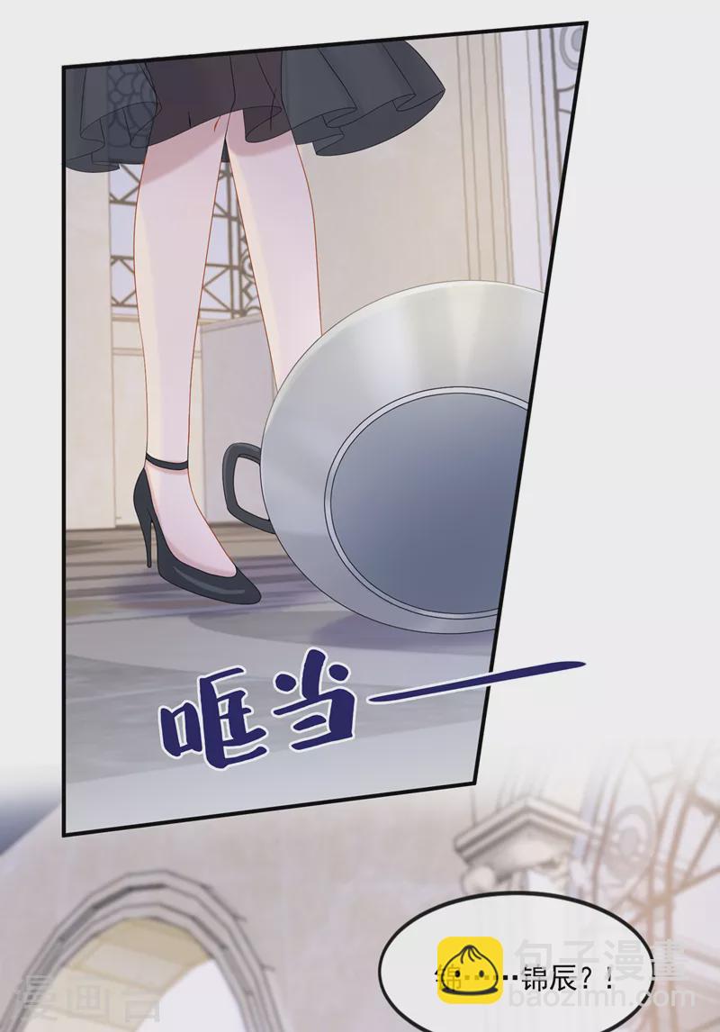 第12话 我才是这里的女主人！30