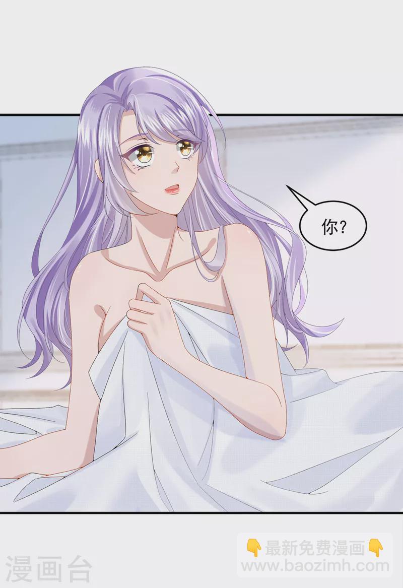 第14话 妈咪的美人计~1