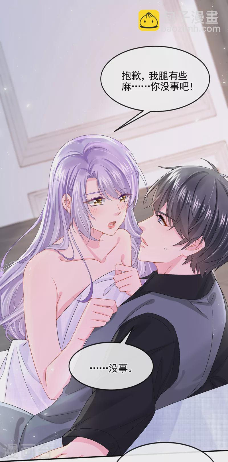 第14话 妈咪的美人计~20