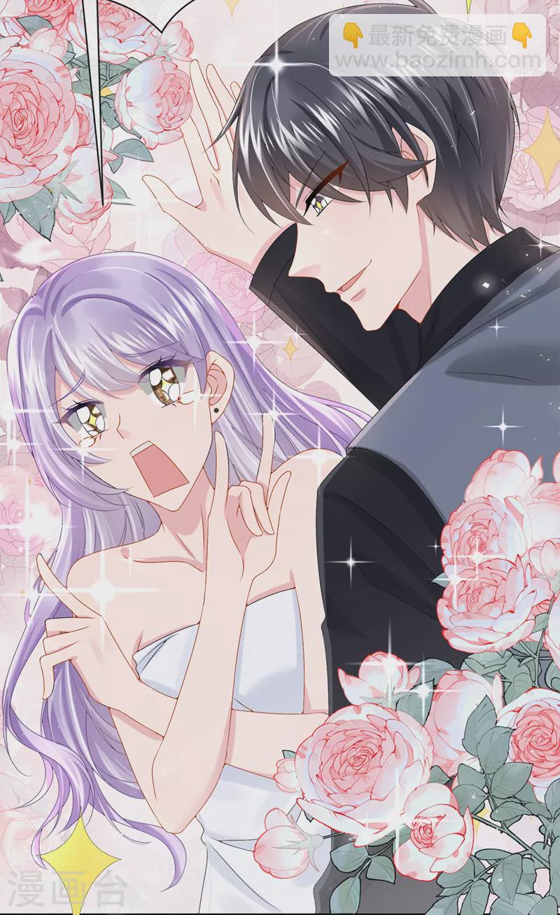 第14话 妈咪的美人计~28