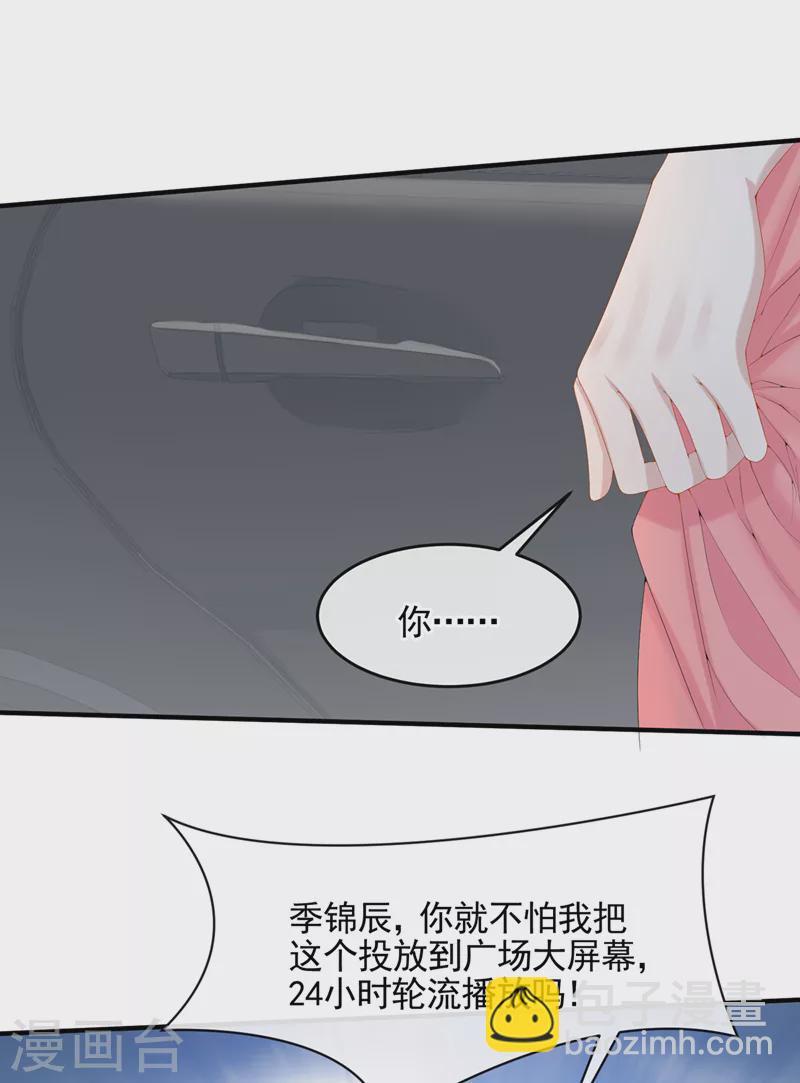 第19话 泳池游击战14