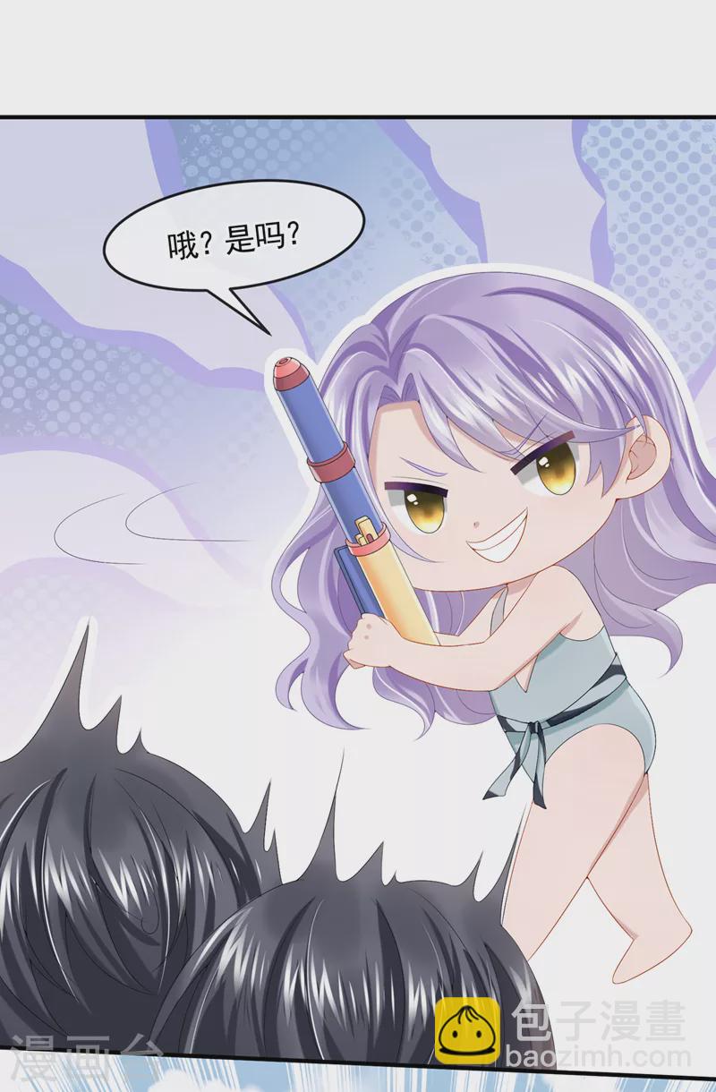 第19话 泳池游击战24