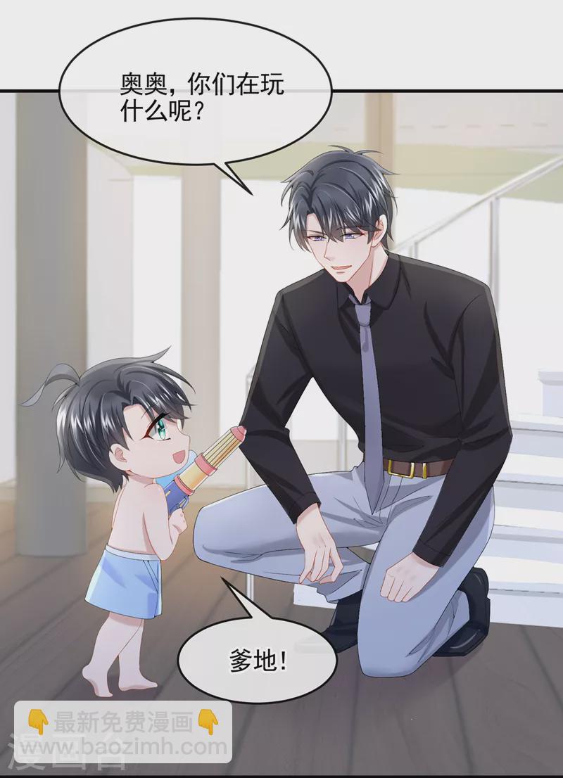 第19话 泳池游击战27