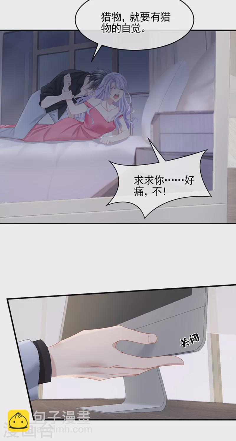 第19话 泳池游击战3