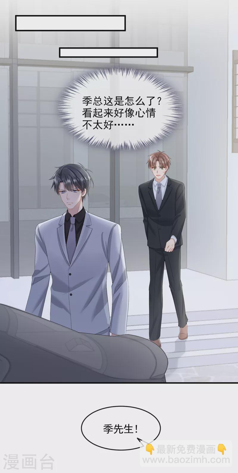 第19话 泳池游击战5