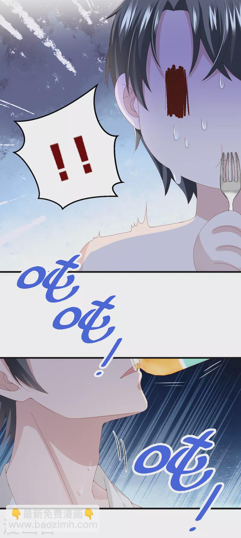 第33话 成年人的情趣~11
