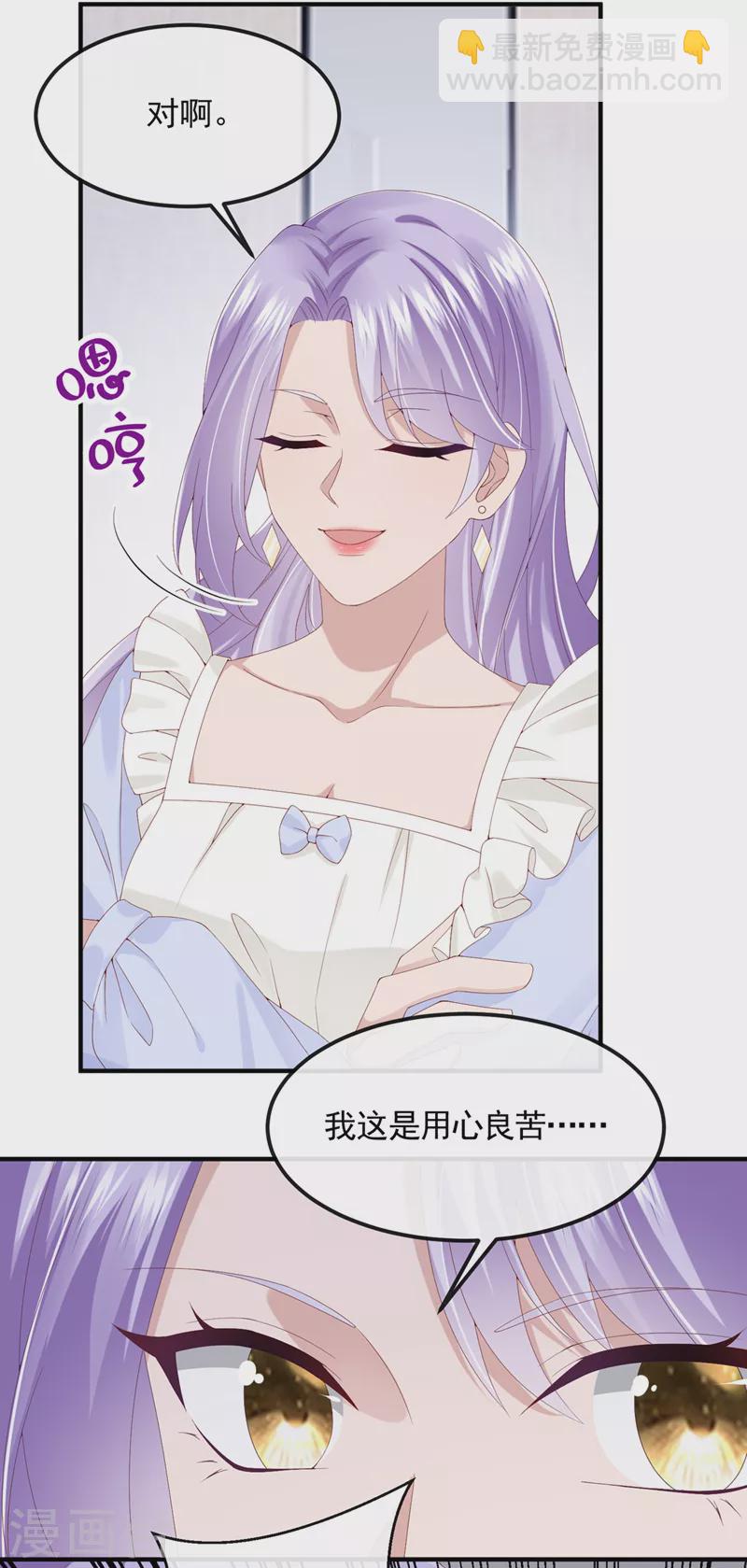 第33话 成年人的情趣~17