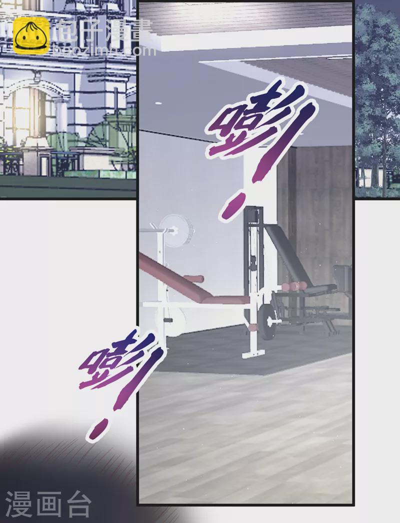 第33话 成年人的情趣~2