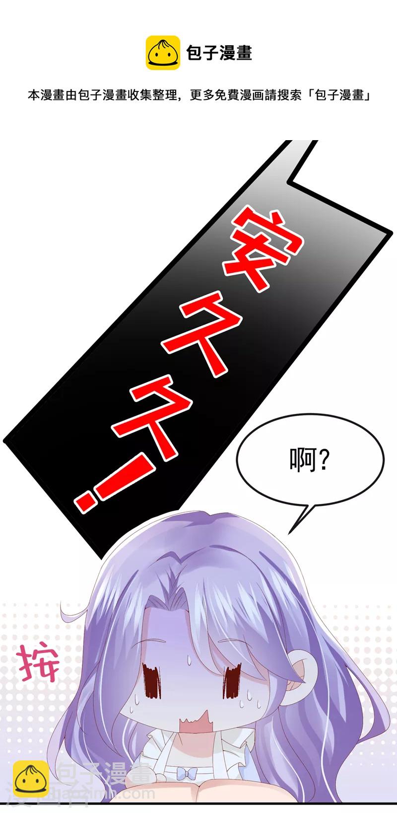 第33话 成年人的情趣~23