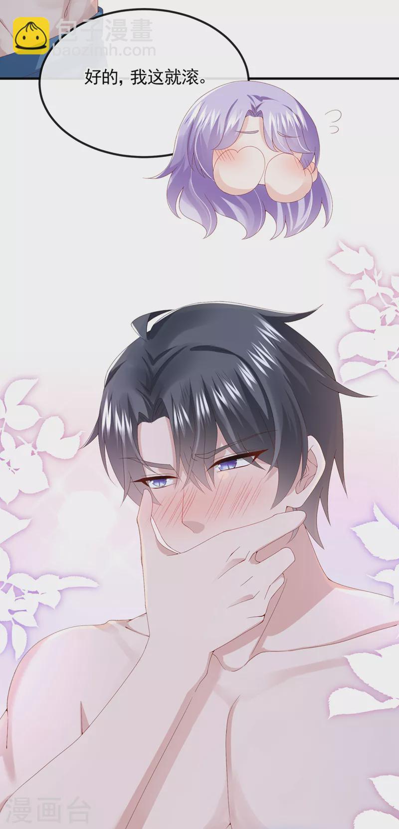 第33话 成年人的情趣~26