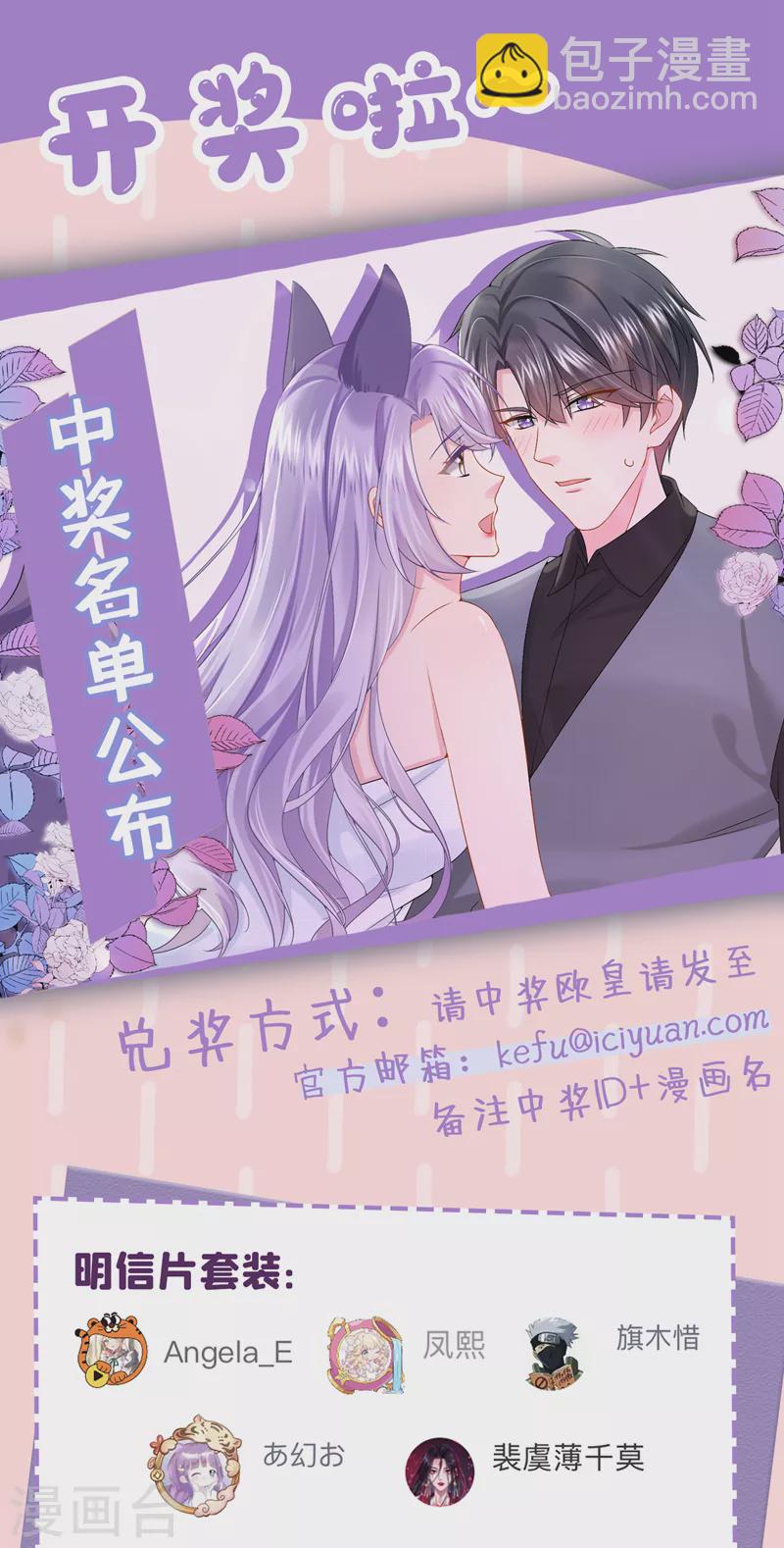 第33话 成年人的情趣~37