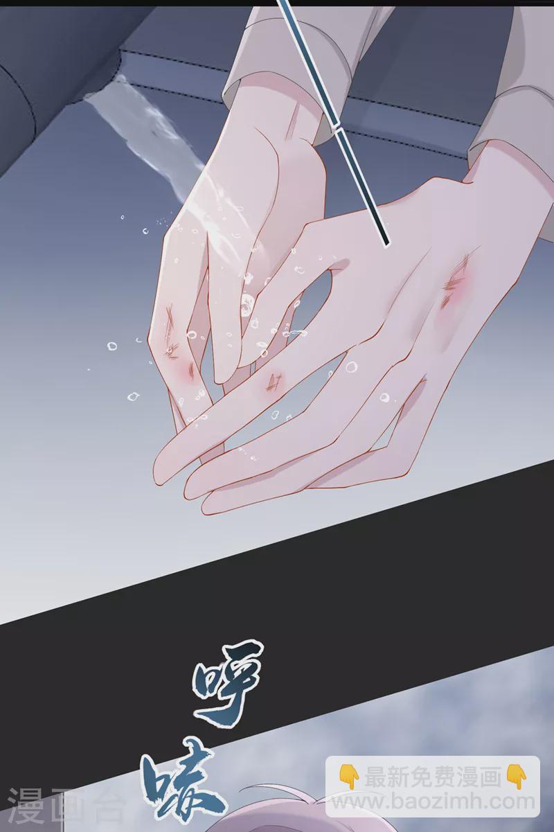 第35话 宇宙级社死现场10