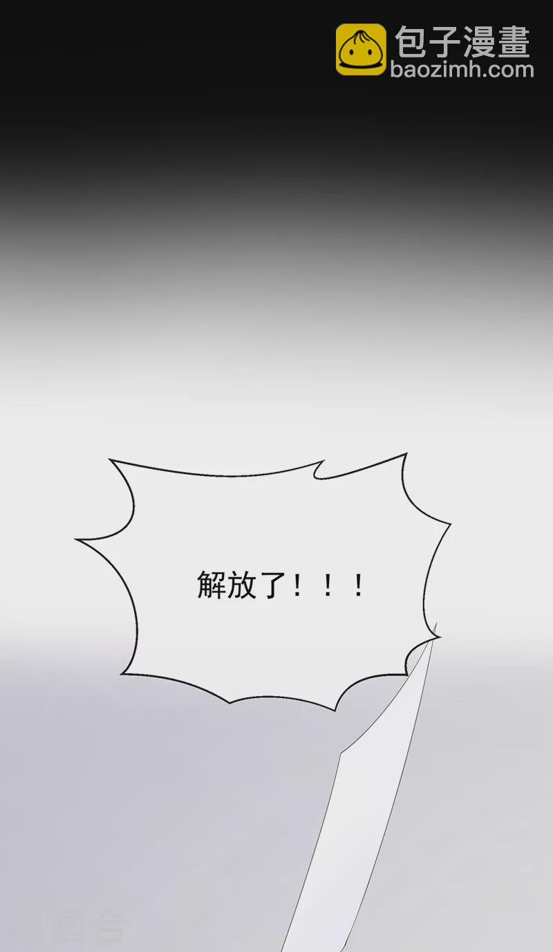 第35话 宇宙级社死现场14
