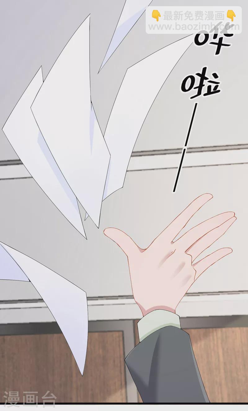 第35话 宇宙级社死现场15