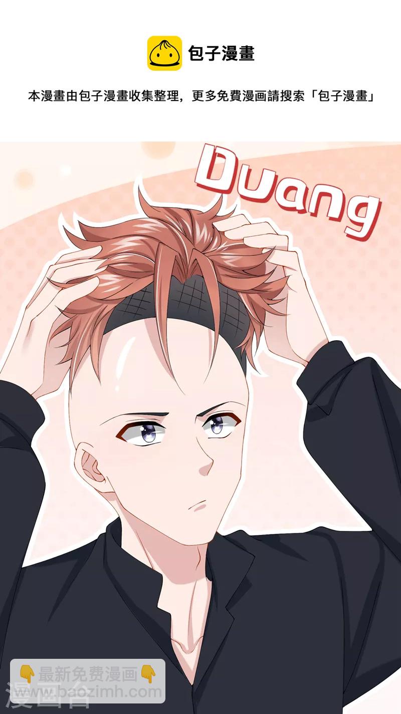 第35话 宇宙级社死现场19