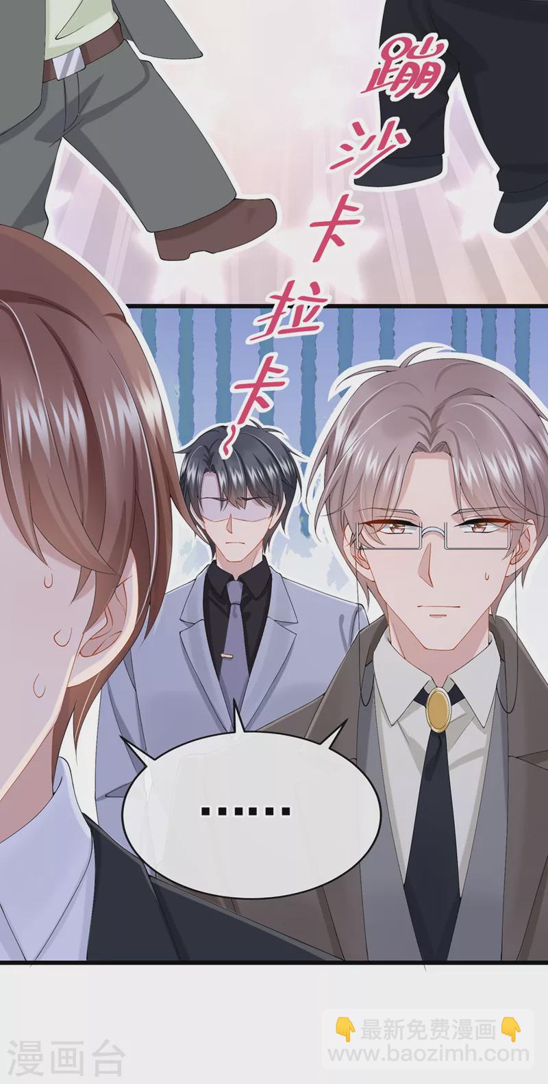 第35话 宇宙级社死现场31