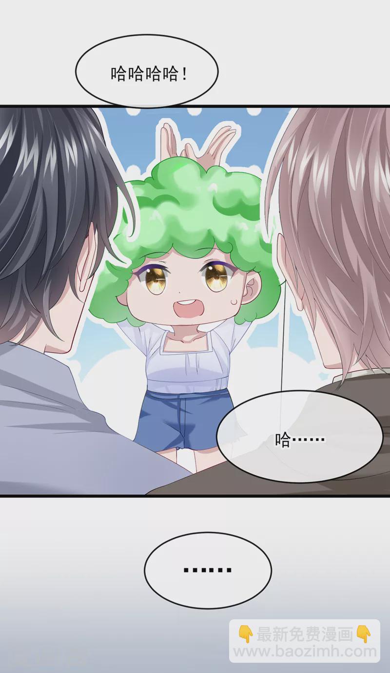 第35话 宇宙级社死现场32