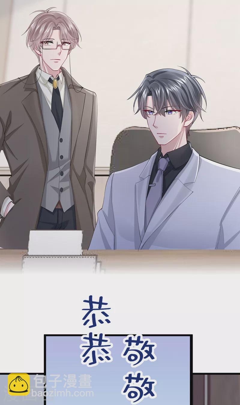 第35话 宇宙级社死现场34
