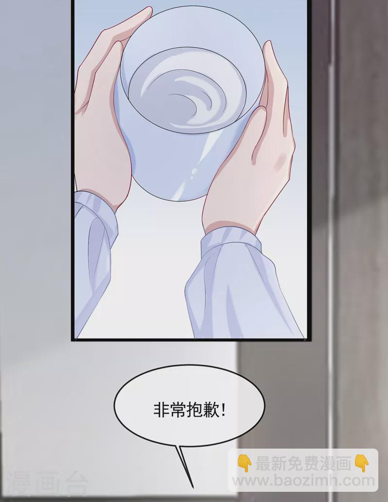 第35话 宇宙级社死现场35