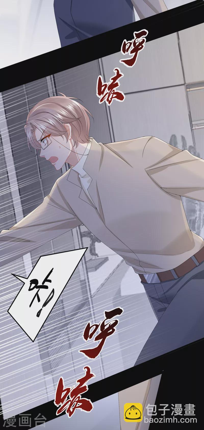 第35话 宇宙级社死现场6