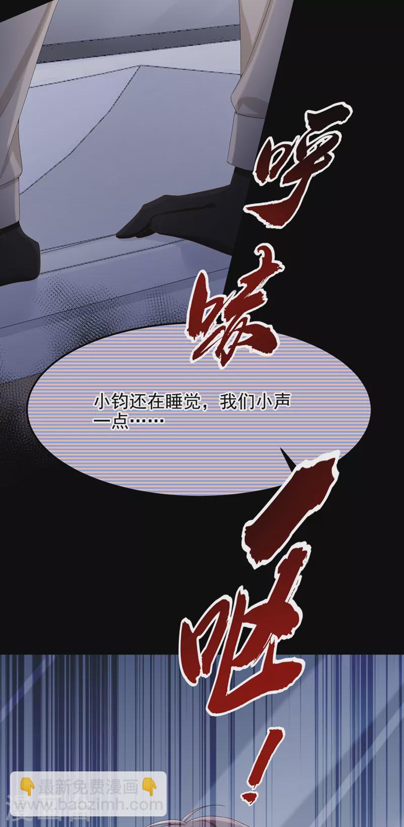 第35话 宇宙级社死现场7