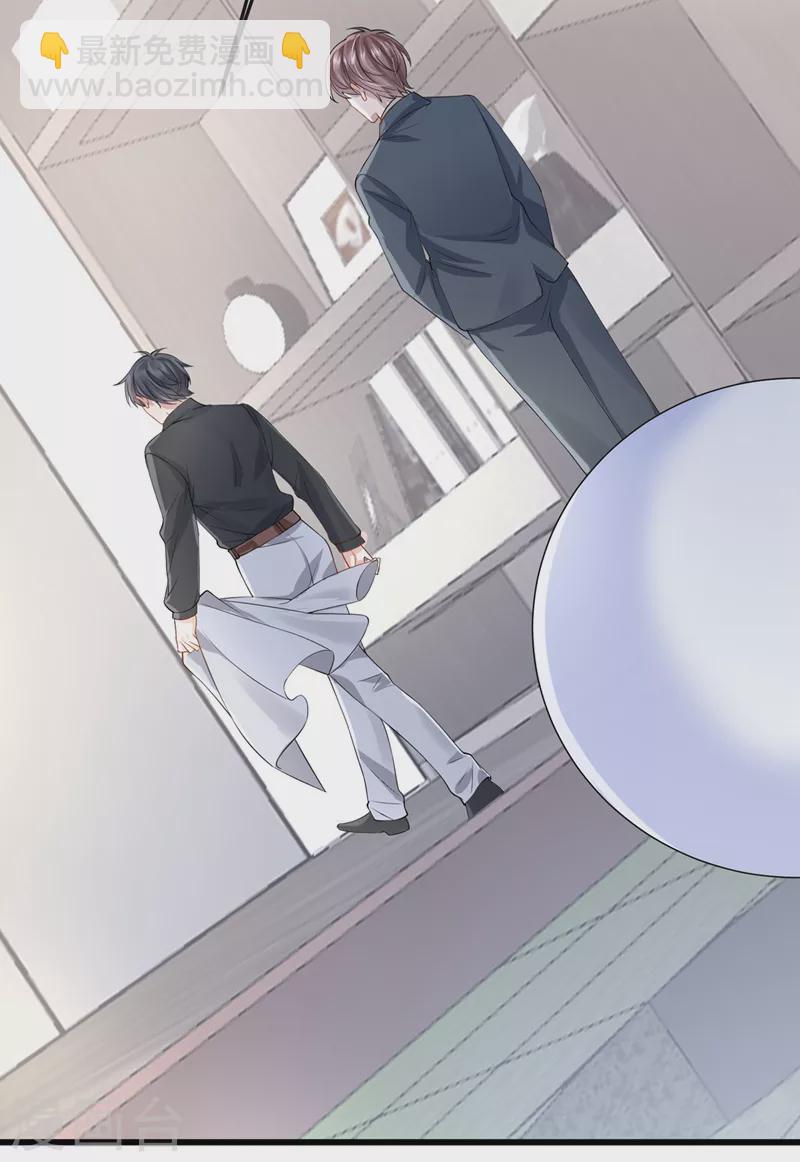 第37话 他离我好近！22