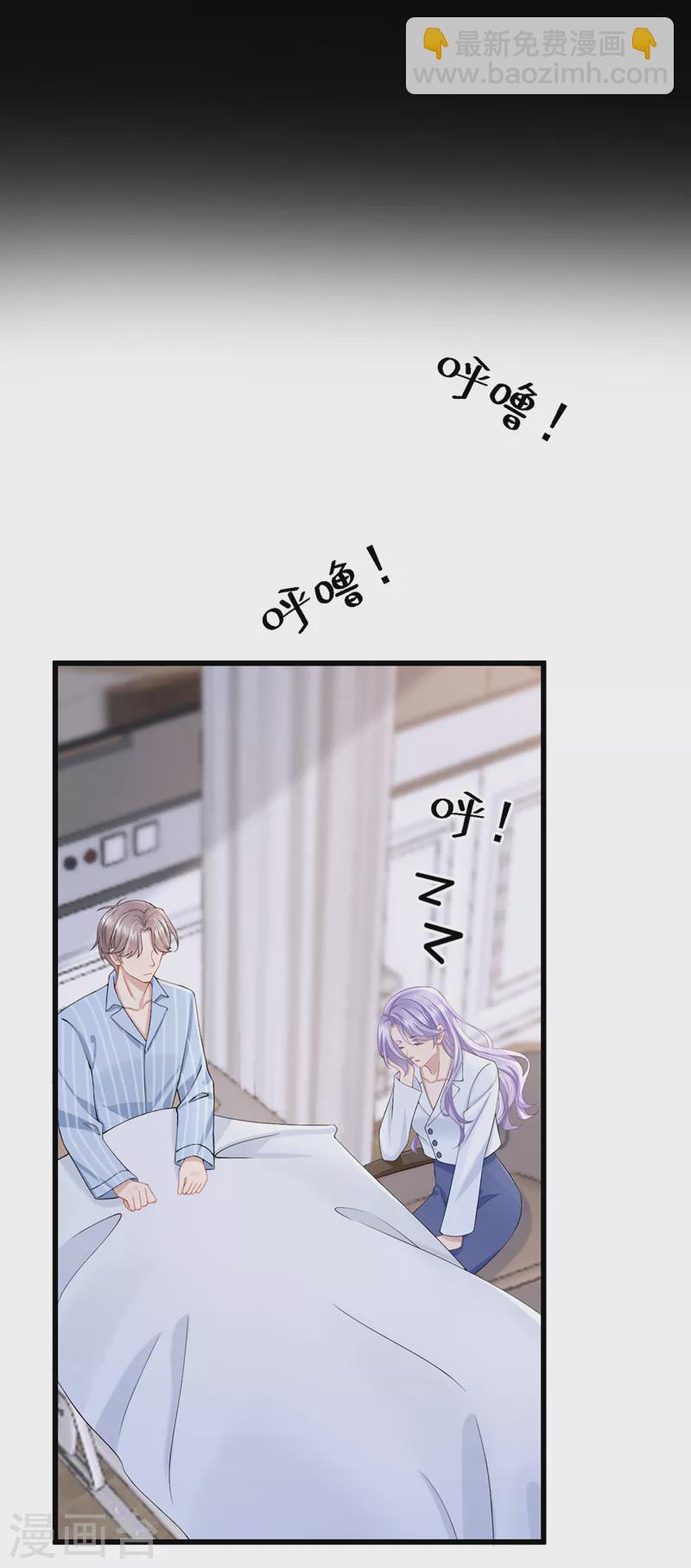 第37话 他离我好近！28