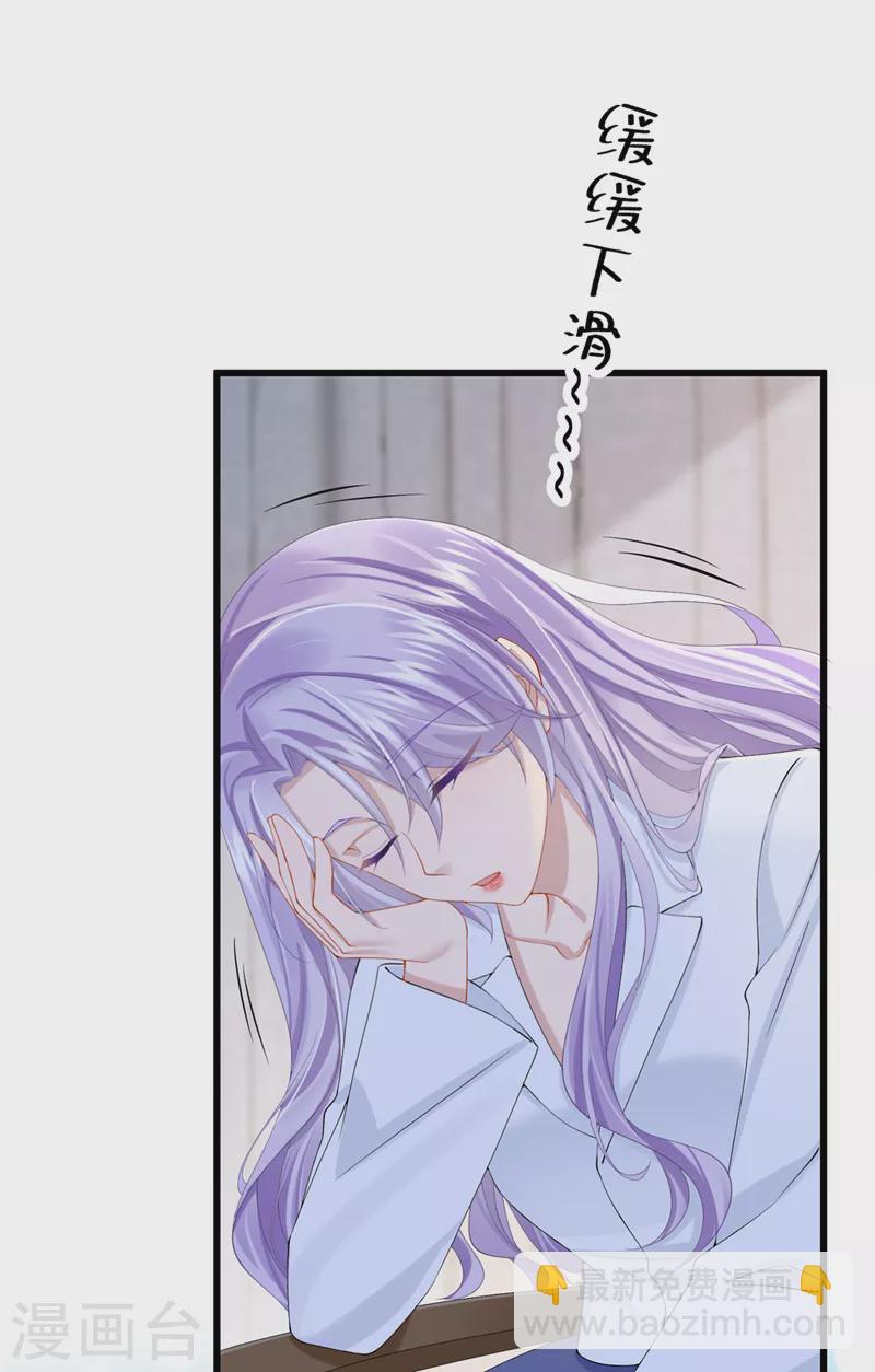 第37话 他离我好近！29