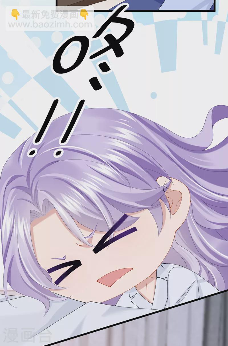 第37话 他离我好近！30